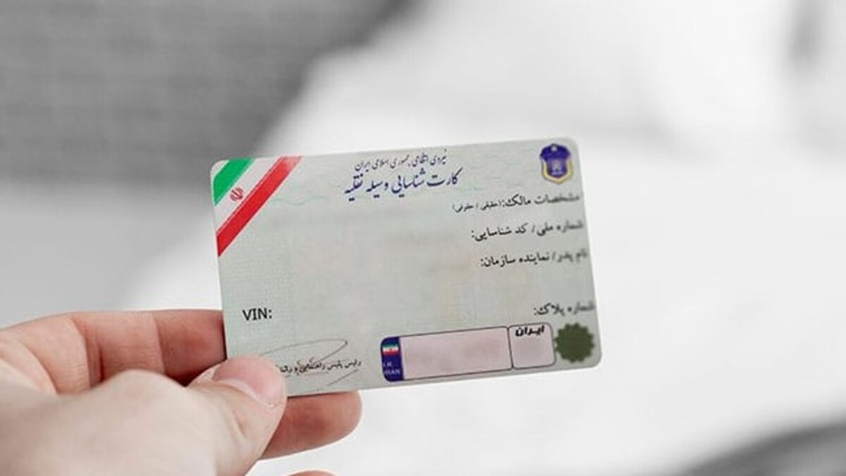 مراحل انتقال سند خودرو | راهنمای کامل تعویض پلاک و سند زدن ماشین
